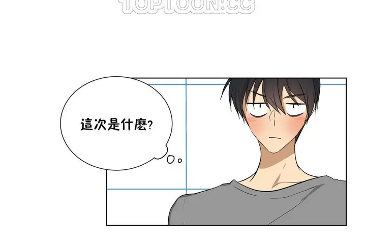 漫画《羞愧的房间》第17话第40张图