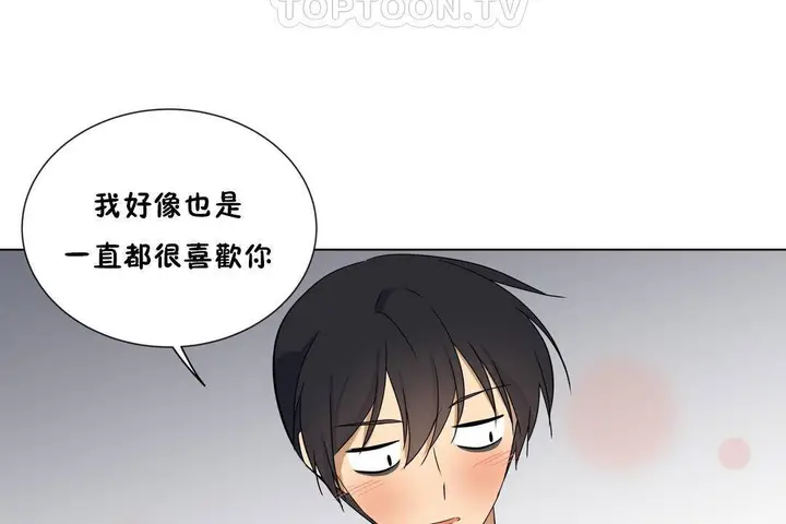 漫画《羞愧的房间》第18话第106张图