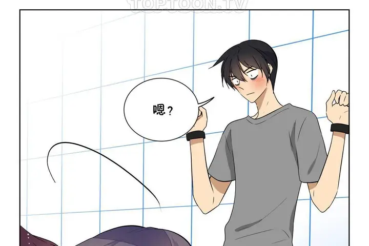 漫画《羞愧的房间》第18话第28张图