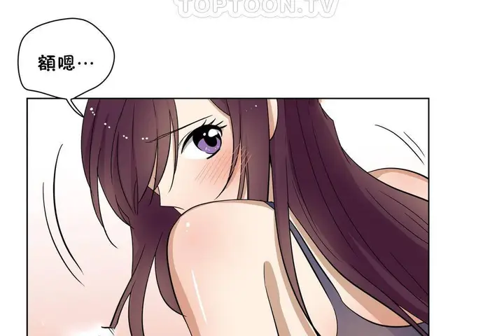 漫画《羞愧的房间》第18话第34张图