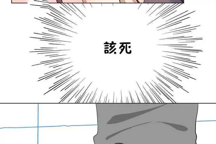 漫画《羞愧的房间》第18话第35张图