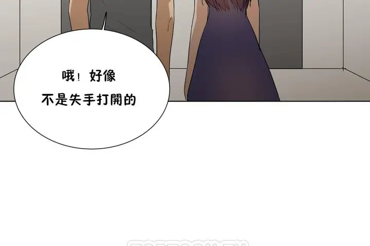 漫画《羞愧的房间》第19话第105张图