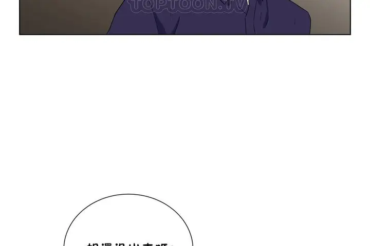 漫画《羞愧的房间》第19话第124张图