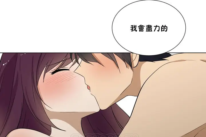 漫画《羞愧的房间》第19话第63张图