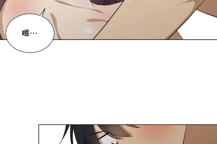 漫画《羞愧的房间》第19话第64张图