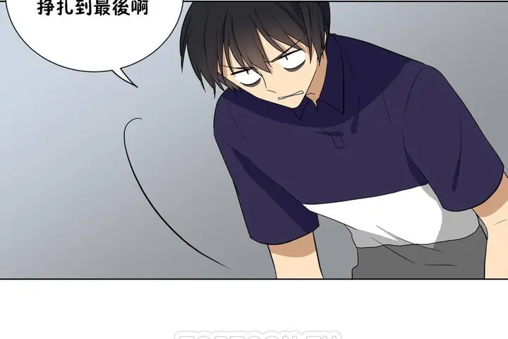 漫画《羞愧的房间》第20话第39张图