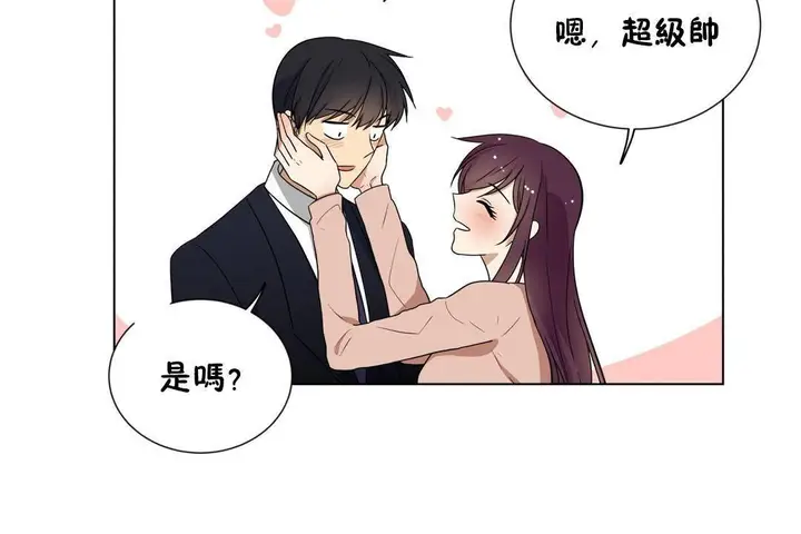 漫画《羞愧的房间》第20话第66张图