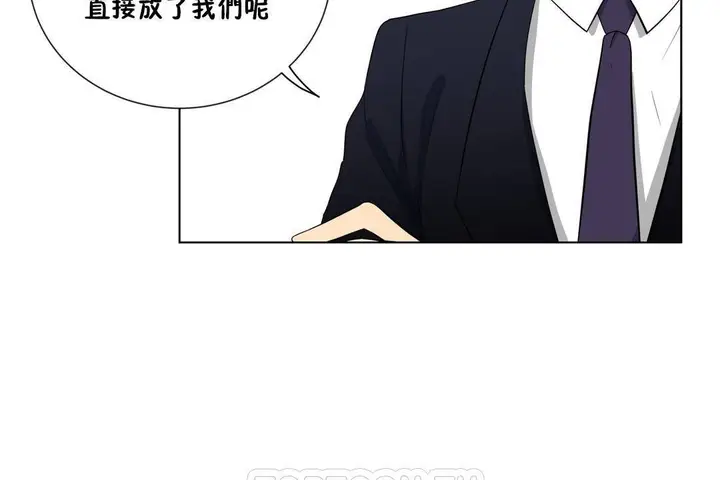 漫画《羞愧的房间》第20话第75张图