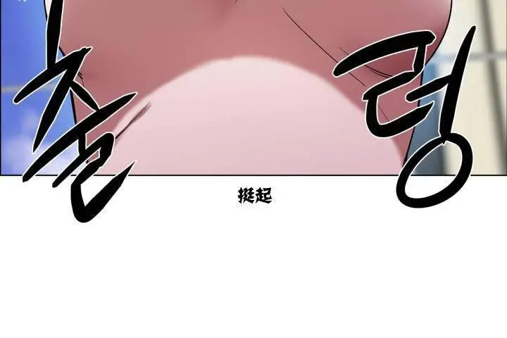 漫画《出租女孩》第1话第102张图