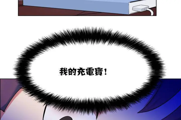 漫画《出租女孩》第1话第113张图