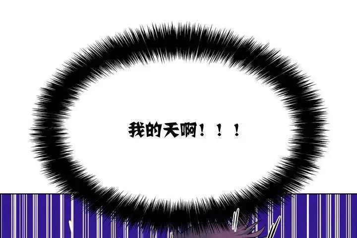 漫画《出租女孩》第1话第127张图