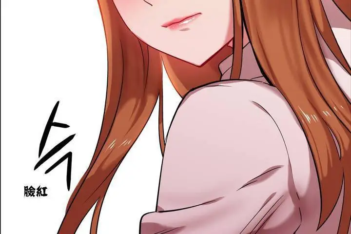 漫画《出租女孩》第1话第131张图