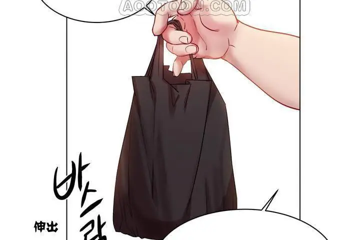 漫画《出租女孩》第1话第154张图