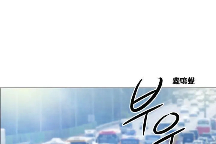 漫画《出租女孩》第1话第163张图