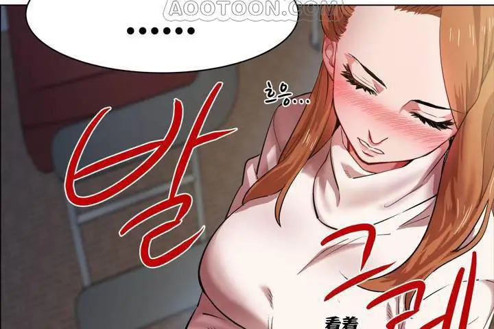 漫画《出租女孩》第1话第172张图