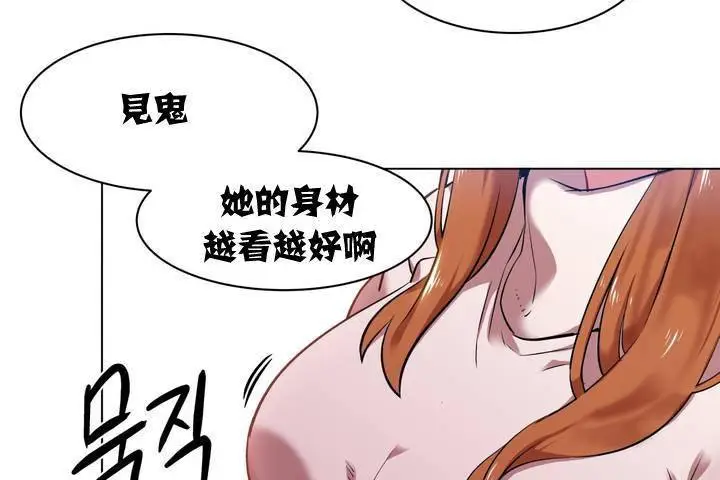 漫画《出租女孩》第1话第176张图