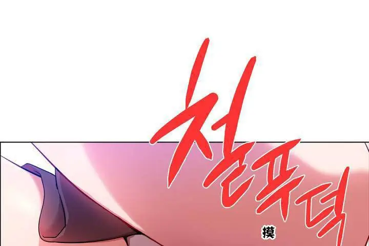 漫画《出租女孩》第1话第187张图