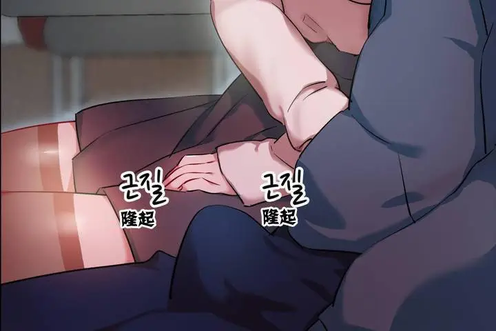 漫画《出租女孩》第1话第216张图