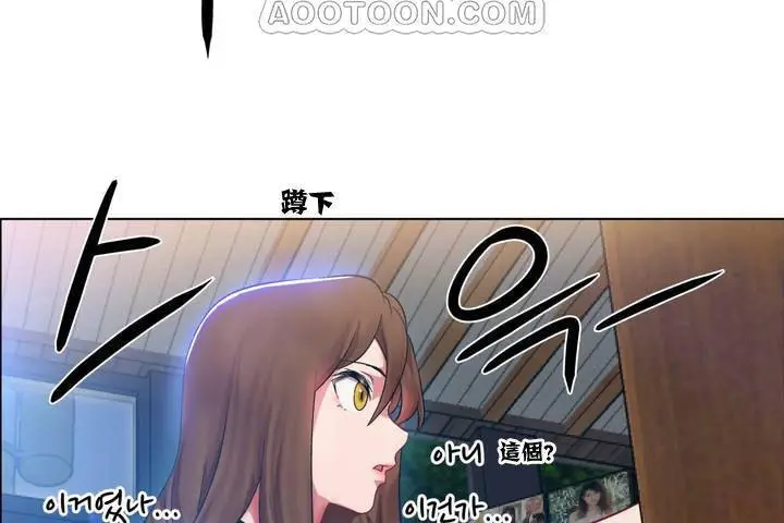 漫画《出租女孩》第1话第28张图