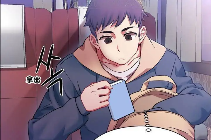 漫画《出租女孩》第1话第76张图