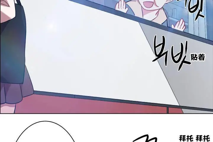 漫画《出租女孩》第1话第89张图