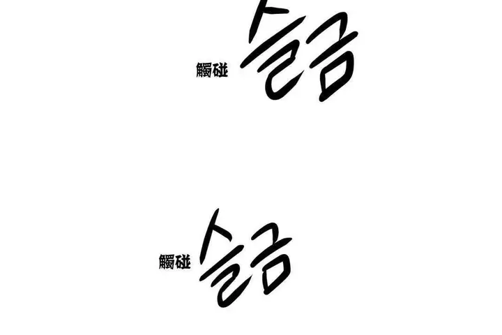 漫画《出租女孩》第2话第126张图