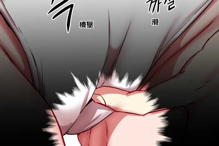 漫画《出租女孩》第2话第128张图