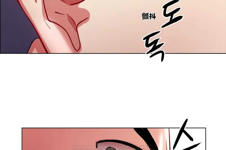 漫画《出租女孩》第2话第141张图