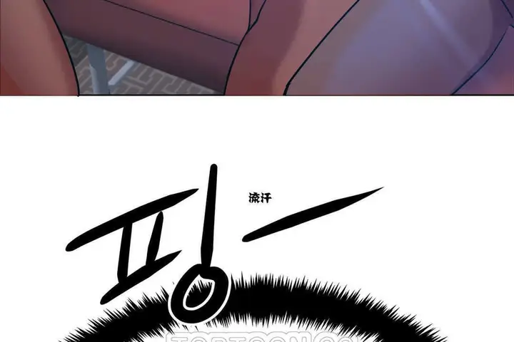 漫画《出租女孩》第2话第147张图