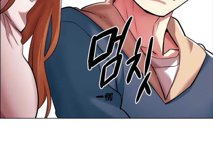 漫画《出租女孩》第2话第18张图