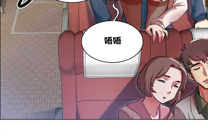 漫画《出租女孩》第2话第32张图