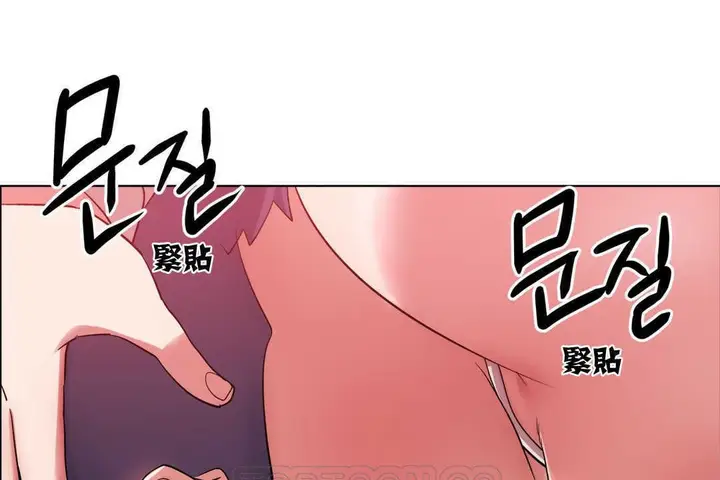 漫画《出租女孩》第2话第33张图
