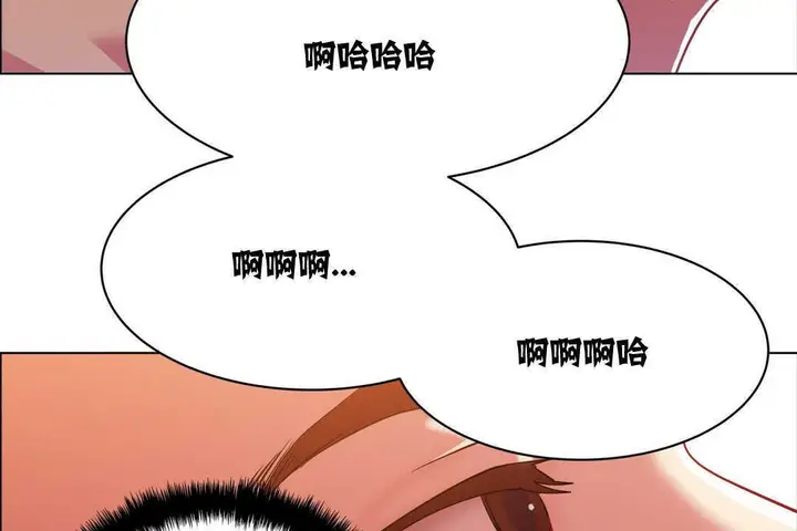 漫画《出租女孩》第2话第41张图