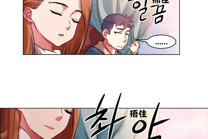 漫画《出租女孩》第2话第53张图