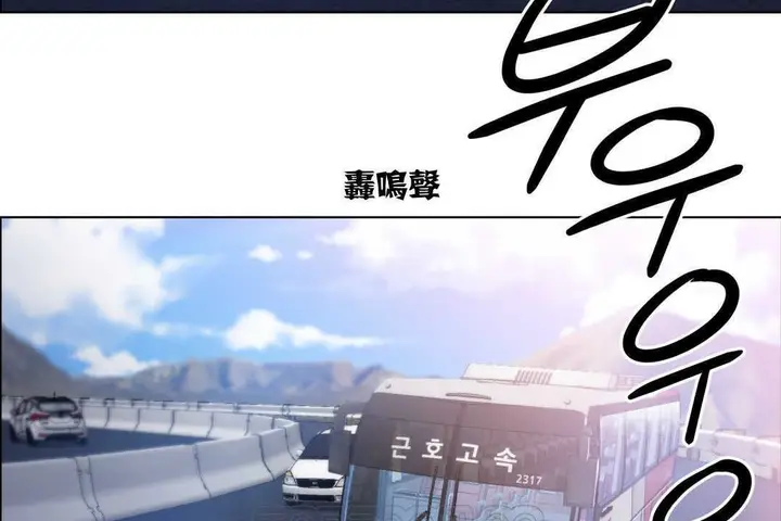 漫画《出租女孩》第2话第57张图