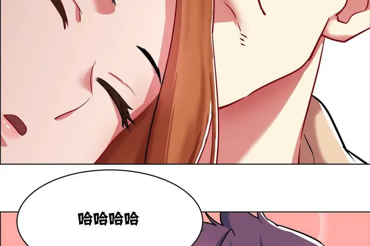 漫画《出租女孩》第2话第65张图