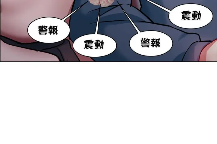 漫画《出租女孩》第2话第78张图