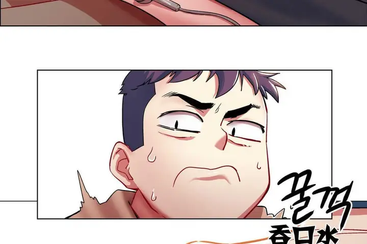 漫画《出租女孩》第2话第92张图
