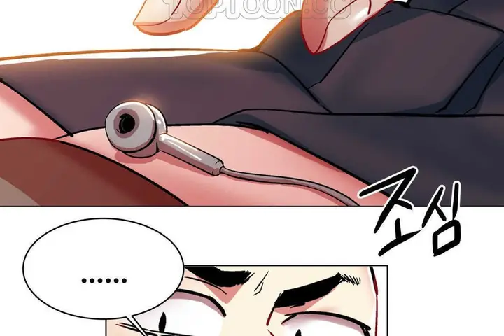 漫画《出租女孩》第2话第94张图