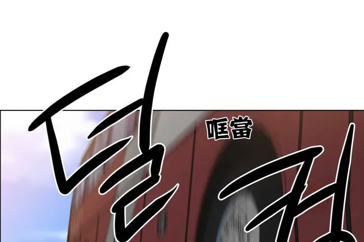 漫画《出租女孩》第2话第97张图