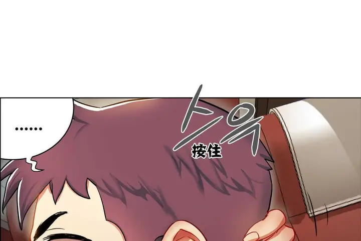 漫画《出租女孩》第3话第109张图