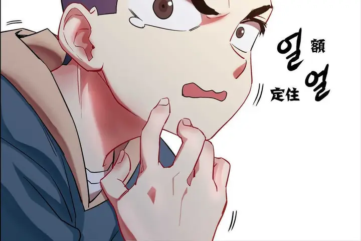 漫画《出租女孩》第3话第120张图