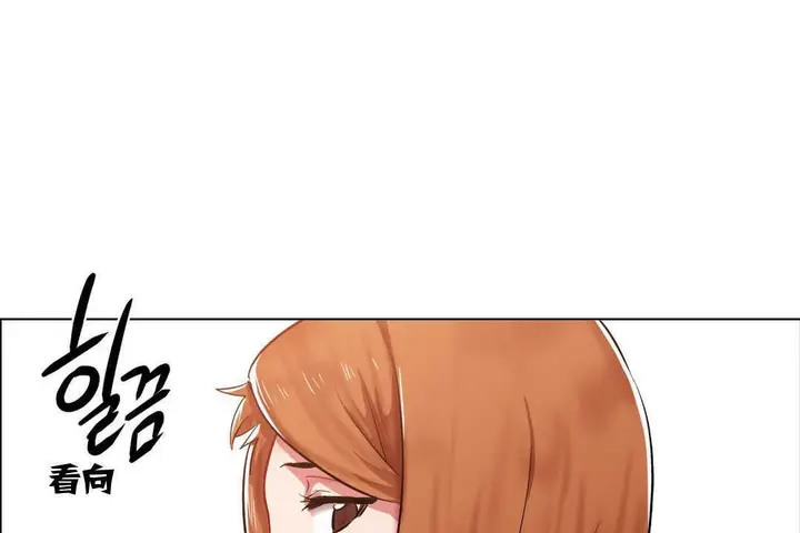 漫画《出租女孩》第3话第127张图