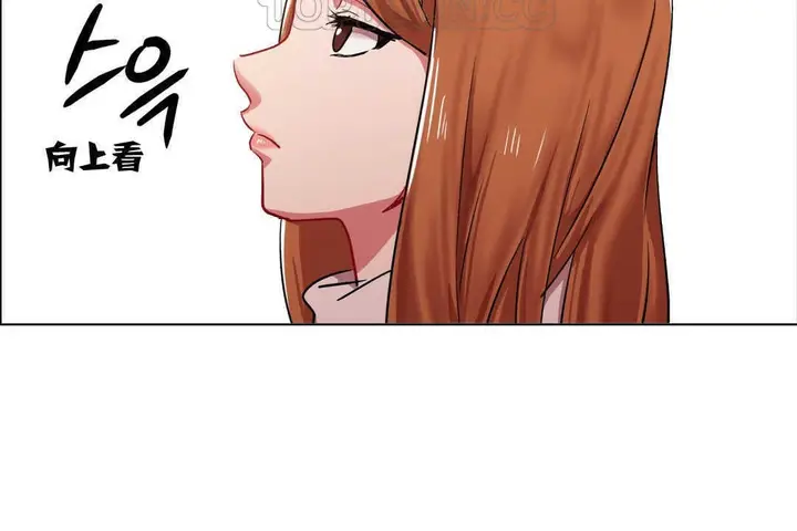 漫画《出租女孩》第3话第130张图