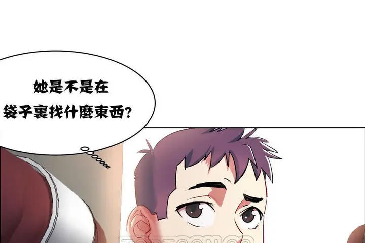 漫画《出租女孩》第3话第135张图