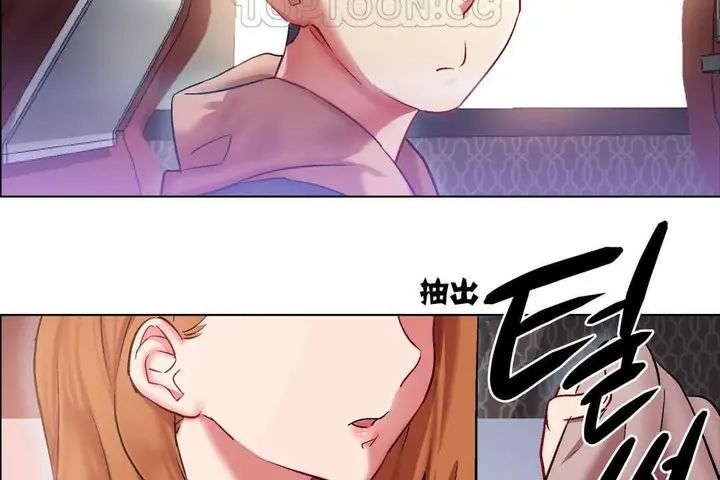 漫画《出租女孩》第3话第136张图
