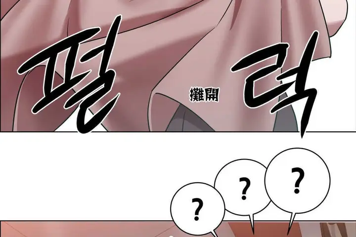 漫画《出租女孩》第3话第140张图