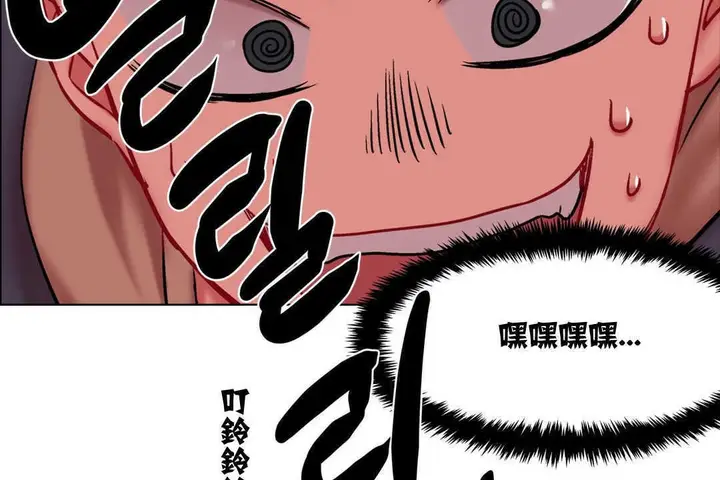 漫画《出租女孩》第3话第29张图