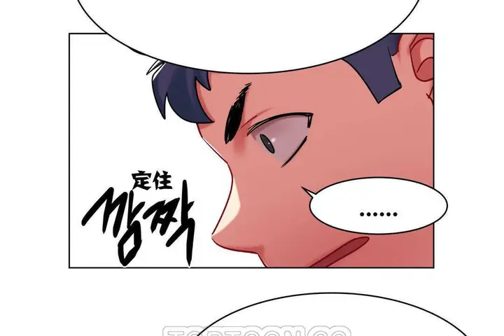 漫画《出租女孩》第3话第33张图