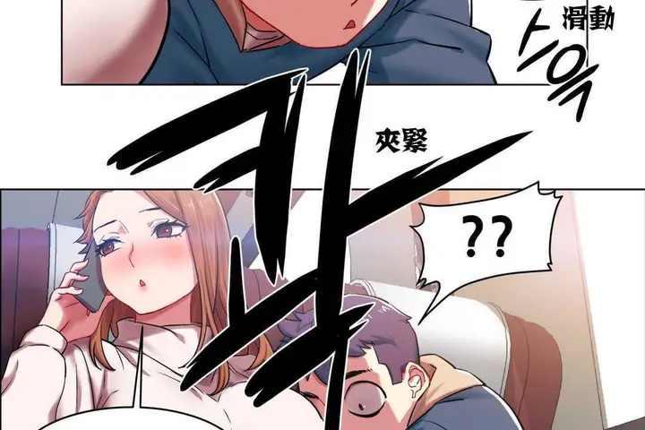 漫画《出租女孩》第3话第41张图